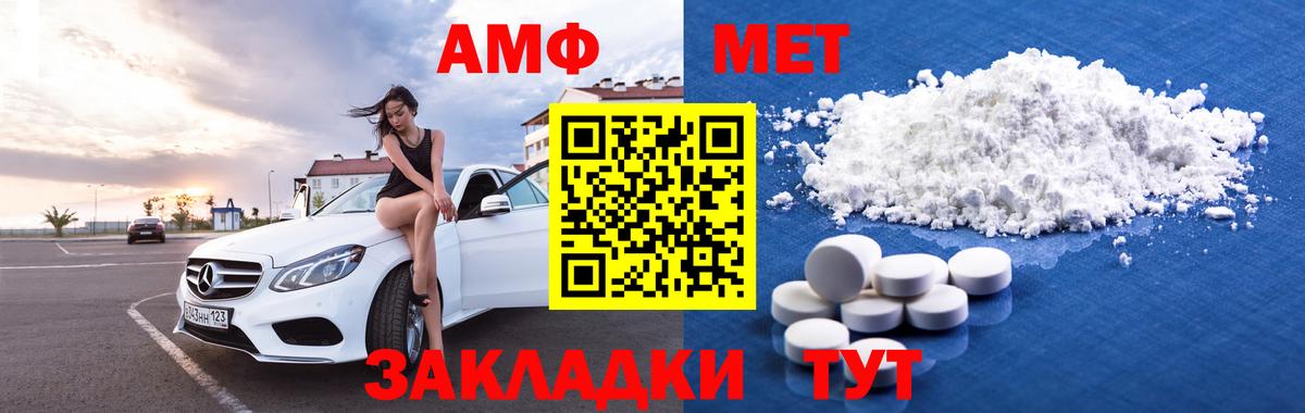 АМФЕТАМИН  Вход с VPN  Ирбит  Амфетамин Розовый 
