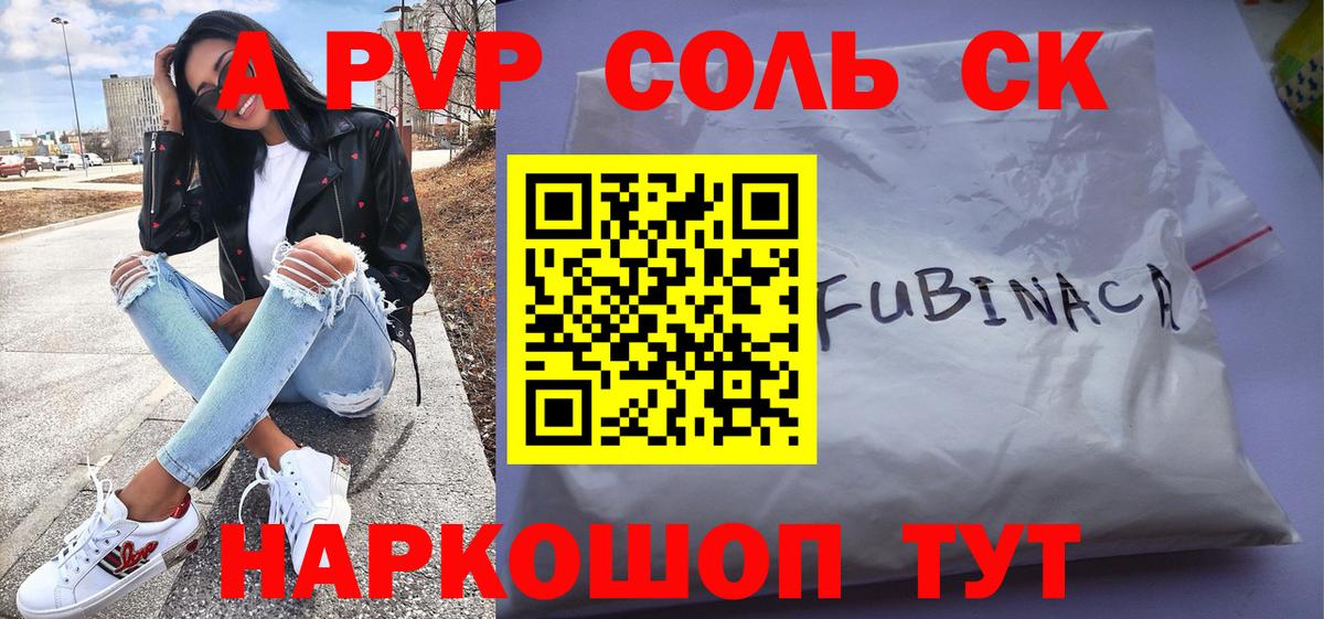 А ПВП VHQ Ирбит