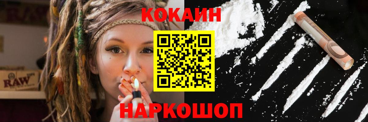 Ирбит  COCAIN Эквадор  Cocaine FishScale  Вход с VPN 