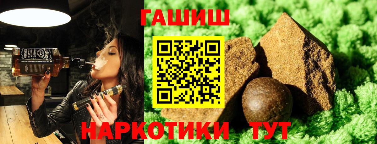 ГАШИШ гашик Ирбит