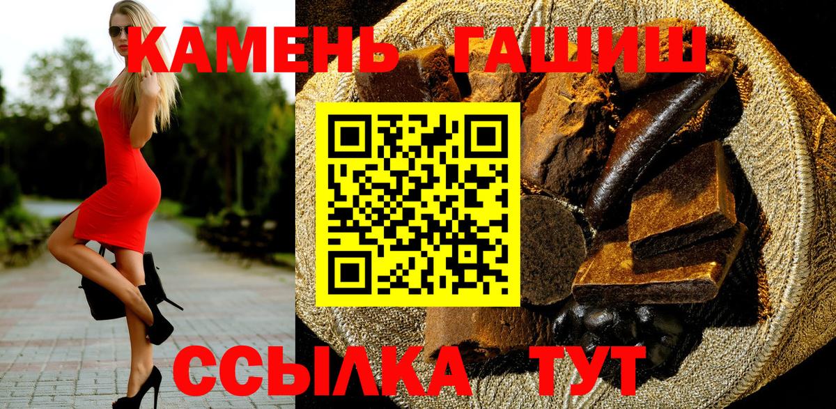 Гашиш Ирбит