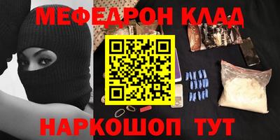 марки lsd Беслан