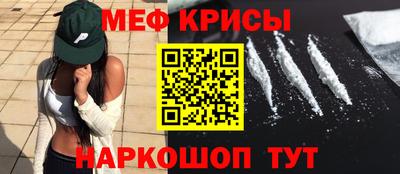 марки lsd Беслан