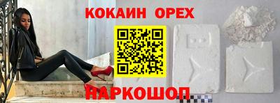гашиш Берёзовский