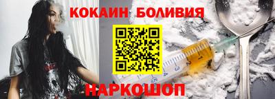 Альфа ПВП Бийск