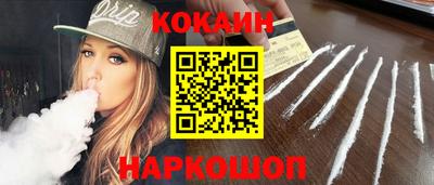 Альфа ПВП Бийск