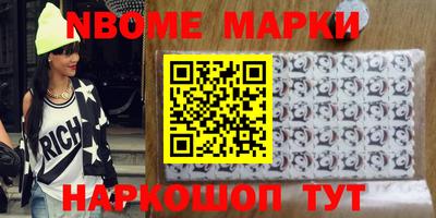 гашиш Берёзовский