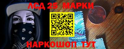 гашиш Берёзовский