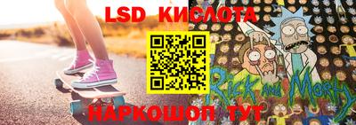 марки lsd Беслан