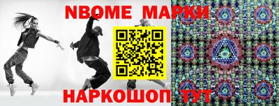 Альфа ПВП Бийск