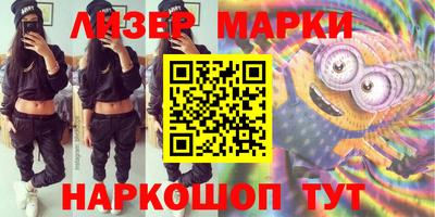 марки lsd Беслан