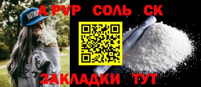 гашиш Берёзовский