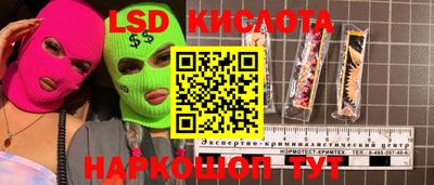 гашиш Берёзовский