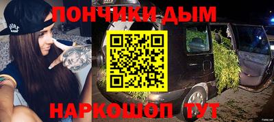 гашиш Берёзовский