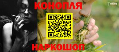 гашиш Берёзовский