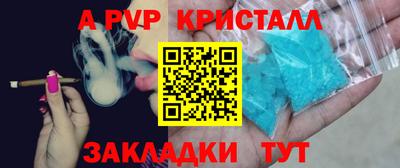 гашиш Берёзовский