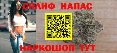 гашиш Берёзовский