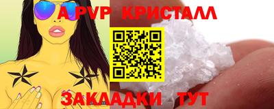 гашиш Берёзовский