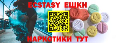 марки lsd Беслан
