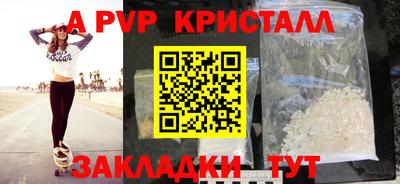 марки lsd Беслан