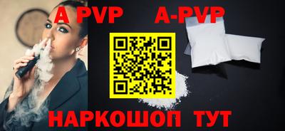 марки lsd Беслан