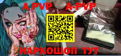 гашиш Берёзовский