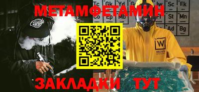 Альфа ПВП Бийск