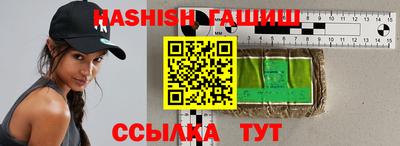 Альфа ПВП Бийск