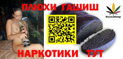 Альфа ПВП Бийск