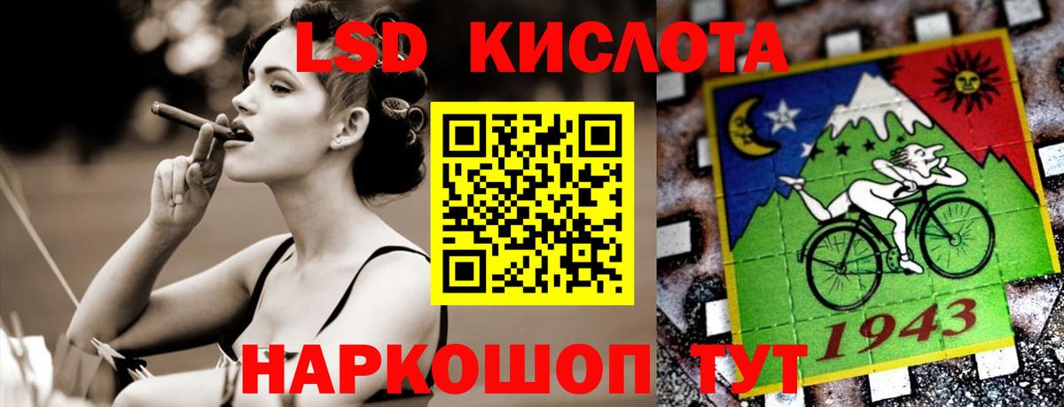 LSD-25 экстази кислота  ЛСД экстази кислота  Вход с VPN  Ирбит 
