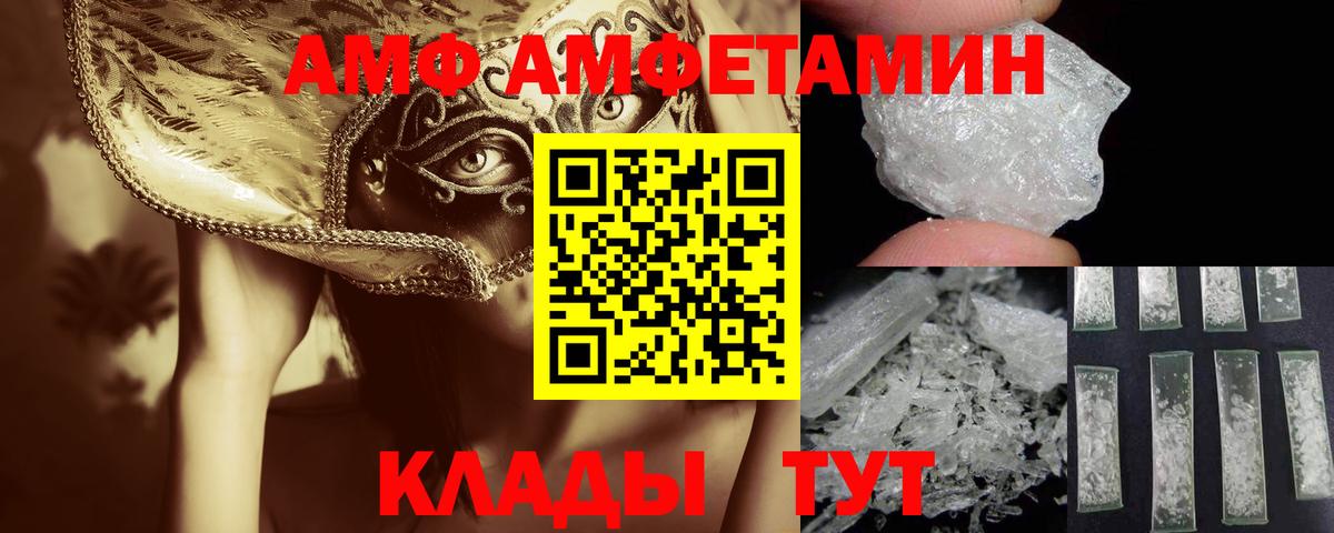 МЕТАМФЕТАМИН Methamphetamine Ирбит