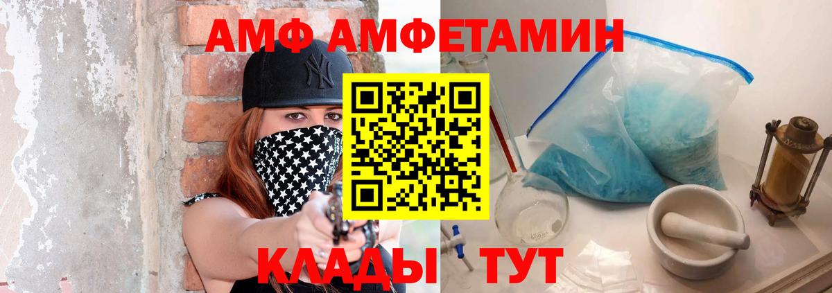 Ирбит  МЕТАМФЕТАМИН  Вход с VPN  Метамфетамин Декстрометамфетамин 99.9% 