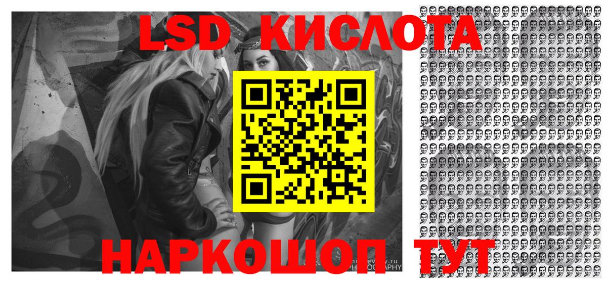 Марки 25I-NBOMe 1,8мг  Марки 25I-NBOMe 1,8мг  Вход с VPN  Марки 25I-NBOMe  Ирбит 