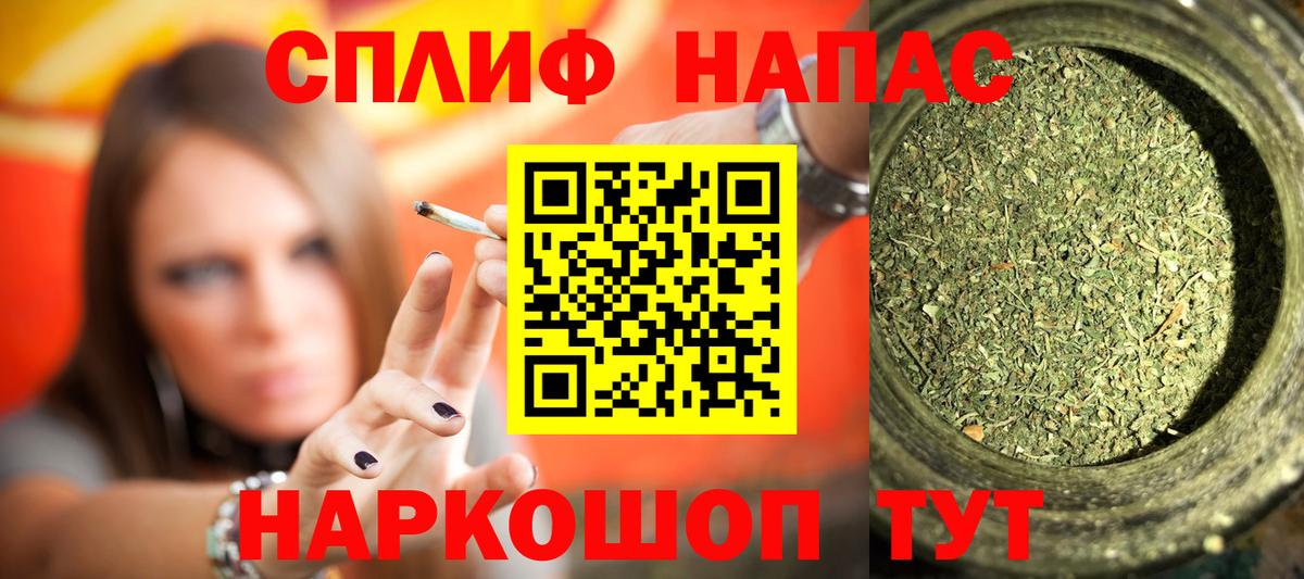 Ирбит  Бошки Шишки план  Каннабис Ganja  Вход с VPN 