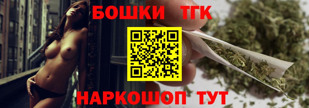 Конопля марихуана Ирбит